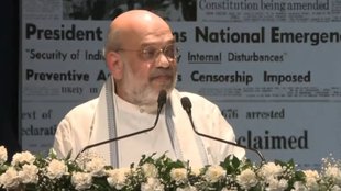 Amit Shah On Emergency, 50th anniversary of the Emergency, Emergency in India