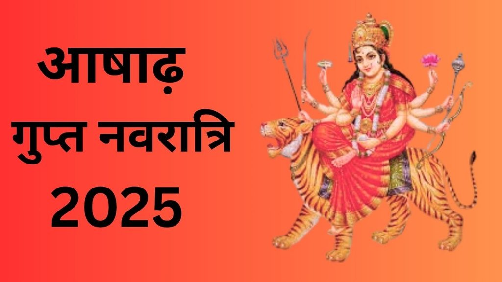 Ashadha Gupt Navratri 2025, Ashadha Gupt Navratri 2025 Date, Ashadha Gupt Navratri 2025 Tithi, Ashadha Gupt Navratri 2025 Start and End Date, Ashadha Gupt Navratri 2025 start date and end date, Ashadha Gupt Navratri 2025 ghatasthapana muhurat, Ashadha Gupt Navratri 2025 kalash sthapana time, Ashadha Gupt Navratri 2025 mahavidya puja significance