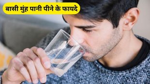 Drinking Water Without Brushing Teeth, How Much Water You Should Drink Before Brushing Teeth, drinking water without brushing teeth, drinking water without brushing teeth for gut, basi muh pani pine ke fayde