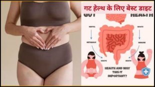 food combo for gut, food combo for gut health, food combination for gut health, food combination for gut, food combination diet for weight loss, food combination for ayurveda