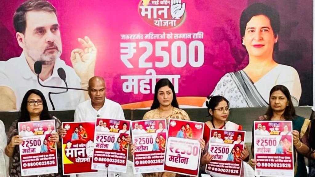 Mai Bahin Maan Yojana, Women empowerment scheme, Bihar assembly elections 2025