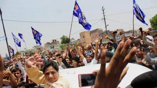 Bihar Elections | BSP | BIHAR NEWS