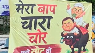 Fodder scam, Lalu Prasad Yadav, CBI court, Bihar Deputy Chief Ministers
