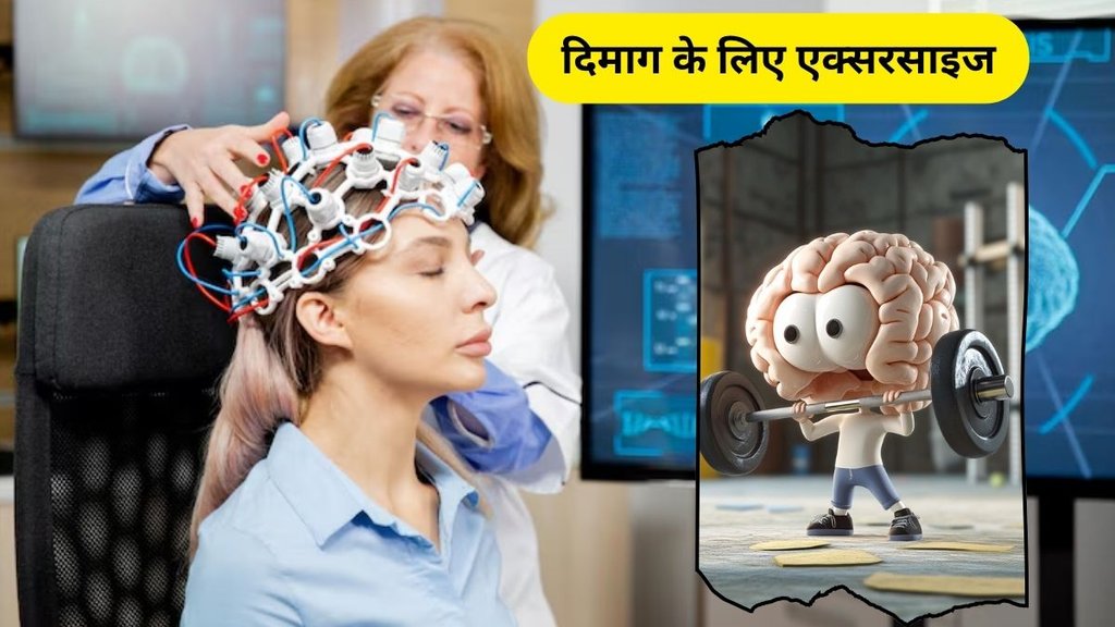 brain exercises, improve focus, enhance memory, neuroplasticity, cognitive decline, meditation, mindfulness, memory games, puzzles, learning new skills