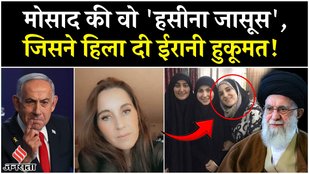 Mossad's agent 'Black Widow' shook the Iranian regime