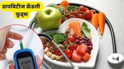 खाली पेट खाएं ये 5 फूड, शुगर और ब्लड प्रेशर दोनों रहेंगे कंट्रोल, शरीर के अंग-अंग को मिलेगा फायदा, एक्सपर्ट से जानिए फायदे