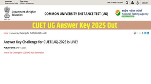 CUET UG 2025, CUET UG Answer Key, CUET UG 2025 Answer Key,