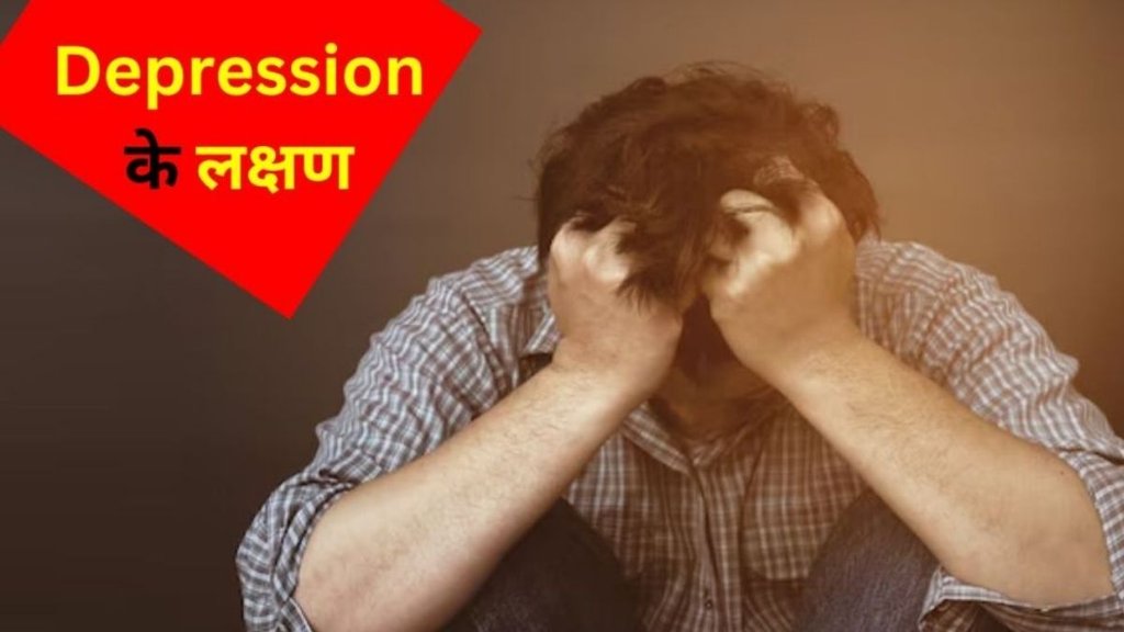 man when he is depressed, Which of these is male specific symptom of depression, What causes men to become depressed, these 5 signs causes depression