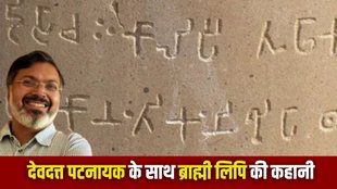 Brahmi script, Brahmi script history, language