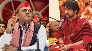 Akhilesh Yadav,Dhirendra Shastri,Kathavachak,Etawah Kathavachak controversy