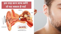 Clean Earwax Safely: कान में भूलकर भी न डालें सरसों का तेल और लहसुन, भयंकर बीमारी का खतरा, डॉक्टर ने बताया Ear Wax निकालने का तरीका