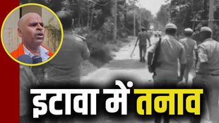 etawah news, yadav brahman, up news