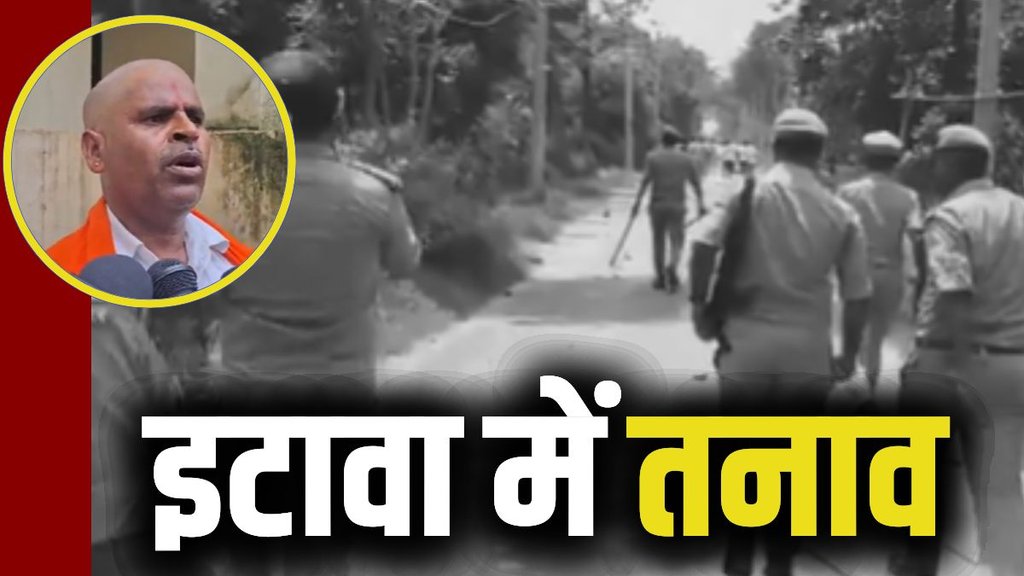 etawah news, yadav brahman, up news
