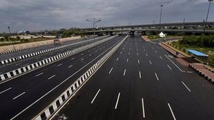 expressway