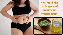 पेट की सूजन को कंट्रोल करता है सौंफ का पानी, रोज सुबह खाली पेट पी लें, पाचन होगा ठीक और मोटापा भी घट जाएगा