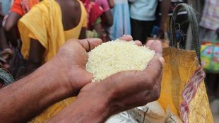 free ration | ration card |