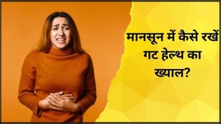 leftover food during monsoon, eat leftover food during monsoon, eat leftover food or not, leftover food effect on stomach