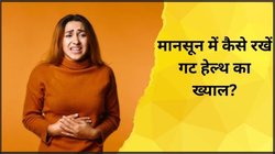 मानसून में बचा हुआ भोजन खाना चाहिए या नहीं? पेट पर क्या होता है असर, एक्सपर्ट से जानिए