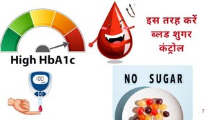 HbA1c report,High HbA1c report, High HbA1c health risk, organ failure,sugar, high blood sugar, blood sugar control, sugar free, sugar control