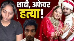 honeymoon murder, sonam, raja