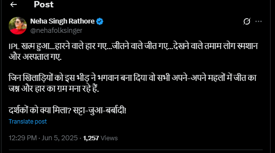 neha singh rathaur