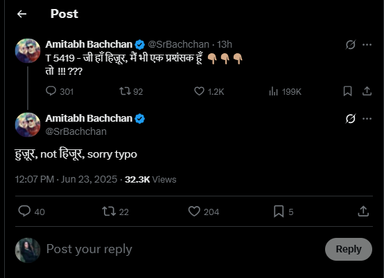 amitabh bachchan tweet