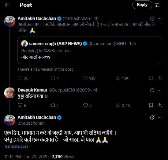 amitabh bachchan