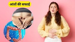 आंतों की सफाई करेंगी डेली रूटीन की ये 5 आदतें, दिमाग भी रहेगा हेल्दी, जानिए कैसे