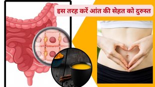Sign and symptoms of intestine inflamation, consume these 3 foods in combination for imprvove gut health,food combination to boost gut health