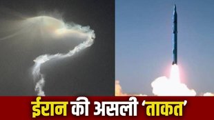 iran israel war, iran missile, iran