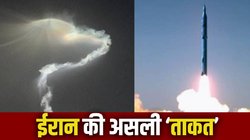 ईरान का ‘ब्रह्मास्त्र’ जिससे इजरायल में मच रही भारी तबाही, मिसाइल की 5 खास बातें