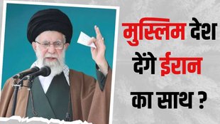 iran israel conflict, iran israel war, Ayatollah Ali Khamenei, hamas, hezbollah