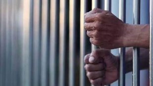 jail, fake claim,