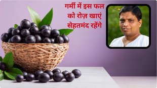 Is jamun good for pregnancy?Jamun Nutritional Value,Health Benefits of Jamun During Pregnancy,can we eat jamun in pregnancy?Is it safe for child?jamun fruit, jamun english, gulab jamun,jamun in english,jamun benefits,j