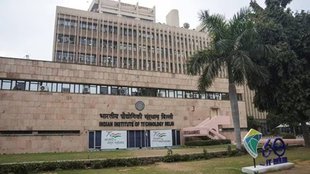 JEE Advanced Result 2025, JEE Advanced 2025, ITT
