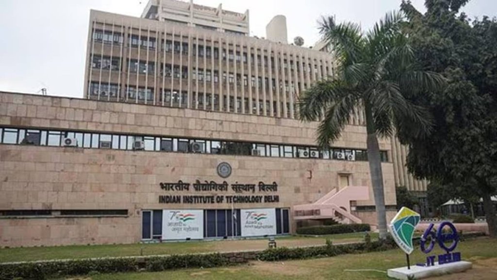 JEE Advanced Result 2025, JEE Advanced 2025, ITT