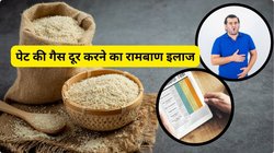 दूध से 10 गुना ज्यादा कैल्शियम है इस महीन दानों में, कोलेस्ट्रॉल हो जाएगा कंट्रोल, पेट से भड़भड़ाकर निकल जाएगी सारी गैस