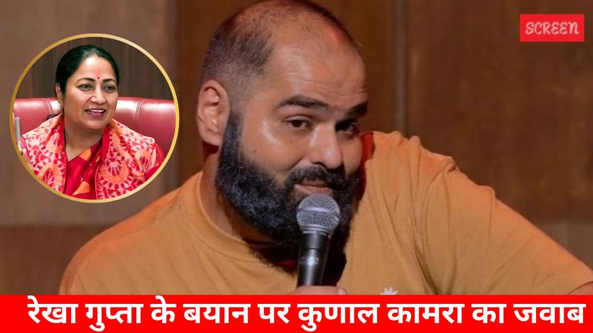 Kunal kamra, rekha gupta Kunal kamra, rekha gupta