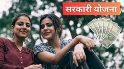Lakhpati Didi Yojna: महिलाओं को बिना ब्याज मिलेगा 5 लाख रुपये तक का लोन, जानें कैसे उठाएं इस सरकारी योजना का लाभ