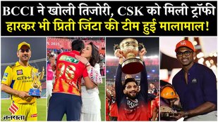 IPL Final 2025 जीतने के बाद RCB पर हुई पैसों की बारिश, CSK को भी मिली ट्रॉफी| Orange Cap| Purple Cap
