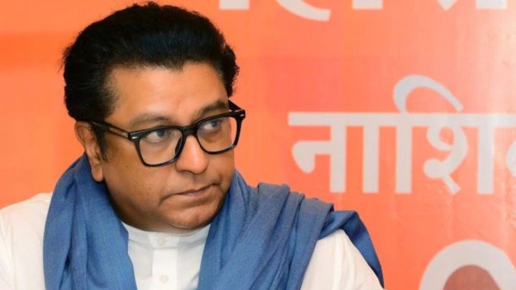 Raj Thackeray, Uddhav Thackeray, Devendra Fadnavis