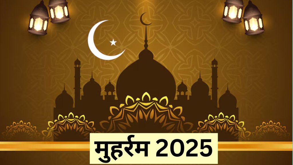 Muharram 2025 date, When is Muharram in 2025, Muharram 2025 calendar, 1st Muharram 2025 Muharram start date 2025, Muharram 2025 moon sighting, Islamic New Year 2025 date, Hijri New Year 2025, Ashura 2025 date, When is Ashura in 2025, 10th Muharram 2025, Ashura fasting date 2025, Ashura 2025 significance, Muharram 2025 date in India