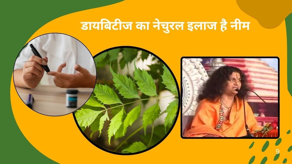 diabetes control, neem for diabetes control,How to use neem for diabetics,What is the fastest way to reduce diabetes,Which leaf reduces blood sugar