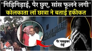 TMC leader Monojit Mishra is the main accused in the Kolkata Law College rape case