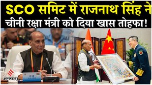 SCO Summit: Rajnath Singh cornered Pakistan in China, refused to sign| Rajnath Singh