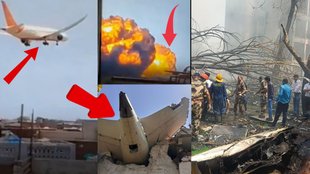 Ahmedabad Plane Crash Viral Video, Ahmedabad Plane Crash Reason