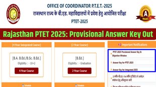PTET Answer Key, Rajasthan PTET 2025 Answer Key OUT, Rajasthan PTET 2025