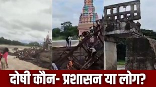pune news, pune bridge, bridge collpase