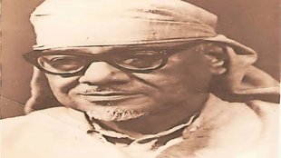 raj narain |