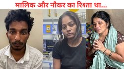 ‘राजा के अंतिम संस्कार से लौटने के बाद फूट-फूट कर रोया राज’, आरोपी की मां ने खोलीं नई कड़ियां, कहा- बेटे को फंसाया जा रहा है